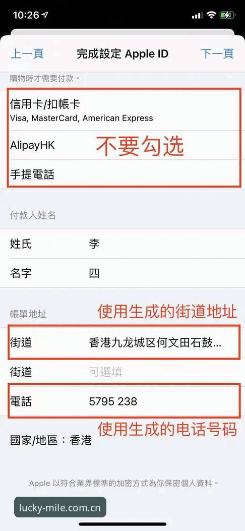 米乐平台实用指南：新手必备的登录、下载与注册技巧