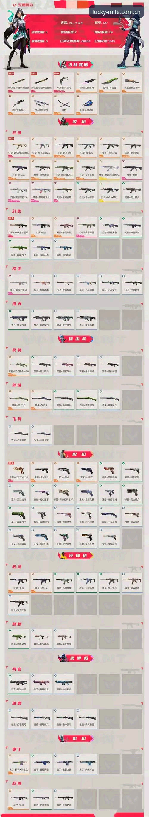 资深玩家亲测：米乐游戏下载2026最新版本使用心得与实战经验