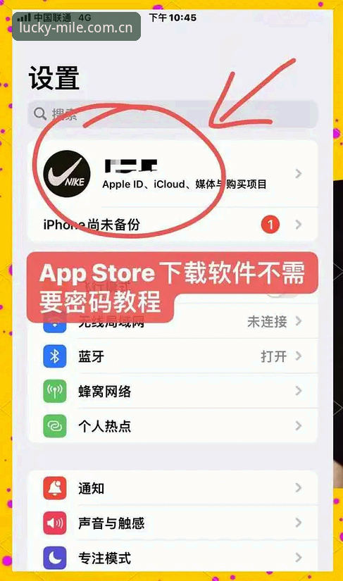 米乐注册网址下载不了怎么办 米乐注册网址下载不了怎么办?老用户分享实用解决技巧