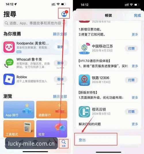 米乐手机版必备实用指南：从下载到注册的快速上手攻略