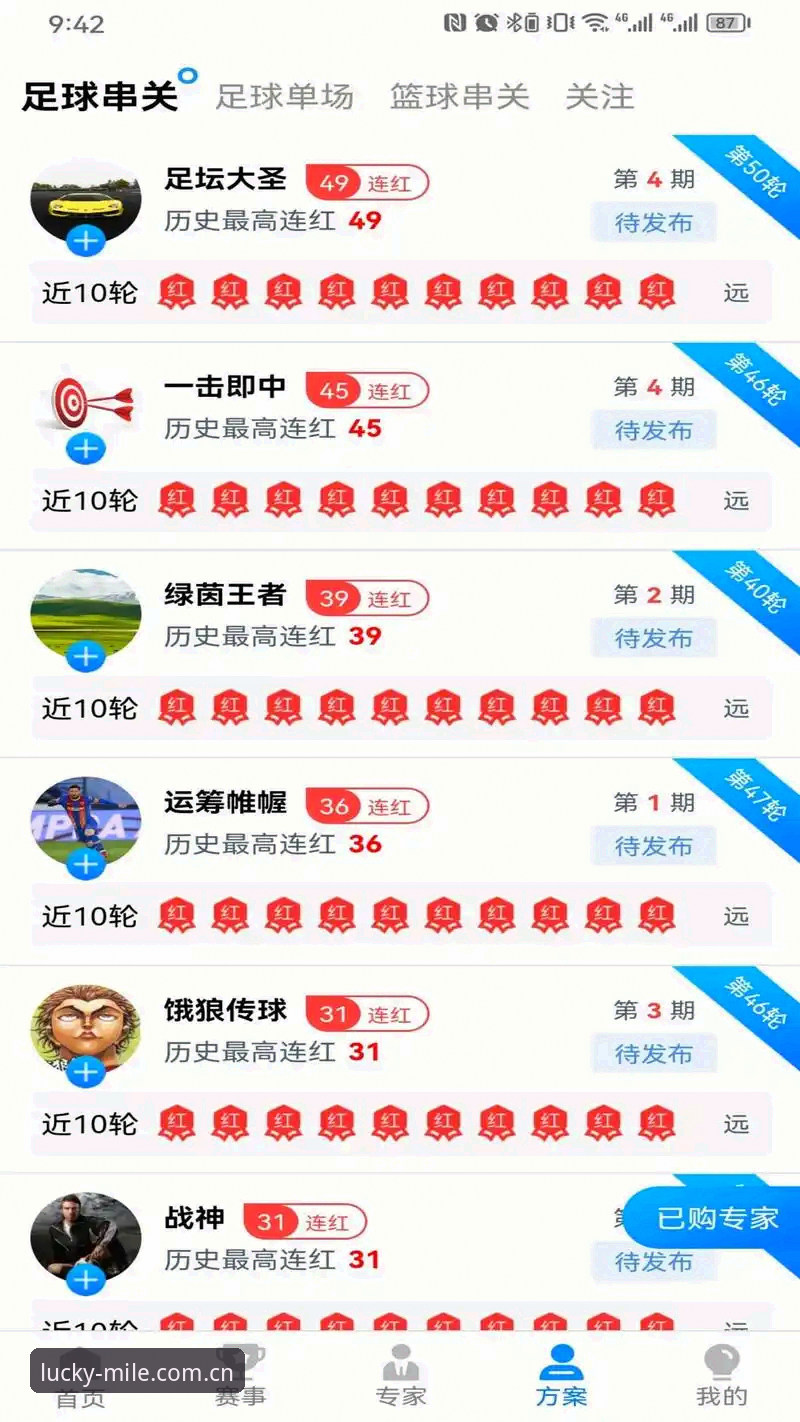 米乐体育平台最新动态：2024年米乐娱乐指南教程全面升级，老用户亲测体验分享
