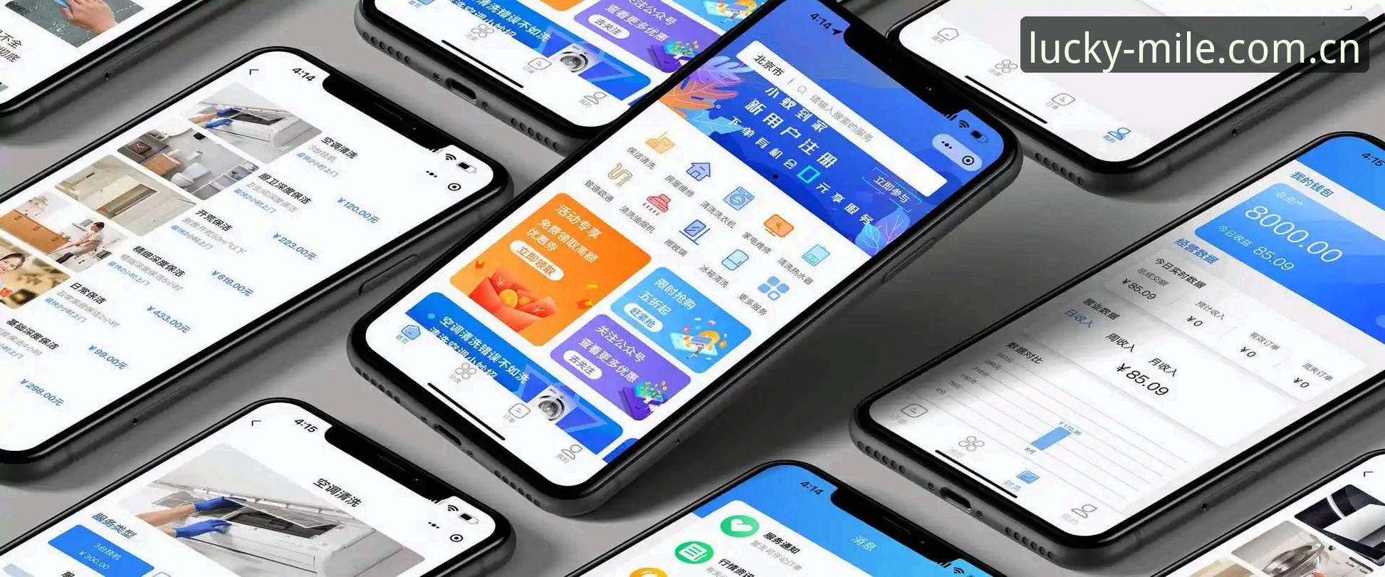 米乐登录网址评测：传统网页端vs移动APP端，哪个才是你的最佳入口？